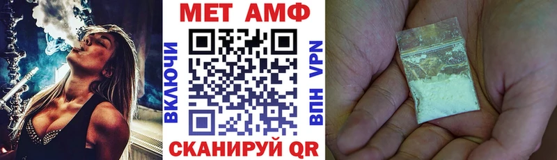 Купить  Магадан  Amphetamine Розовый 