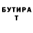 ТГК жижа ODST SGT