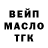 Кодеин Purple Drank Arseniy Rulinskiy