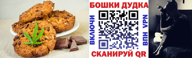 Cannafood марихуана  Купить закладки  Магадан 