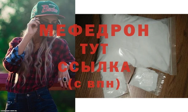 первитин Дмитров