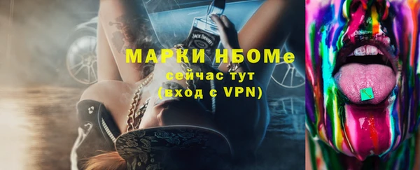 первитин Дмитров
