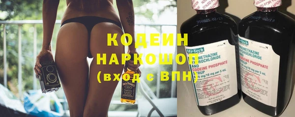 первитин Дмитров