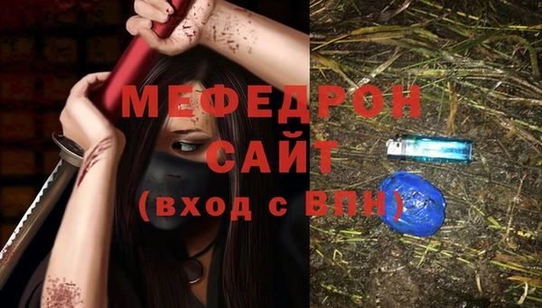 первитин Дмитров