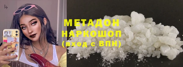 первитин Дмитров