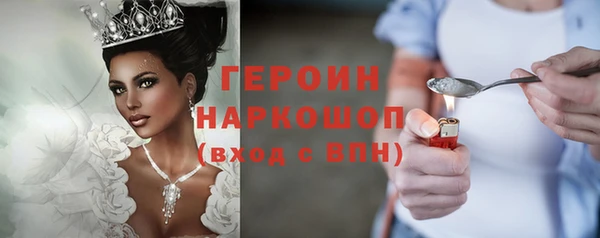 первитин Дмитров