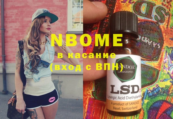 первитин Дмитров
