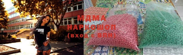 первитин Дмитров