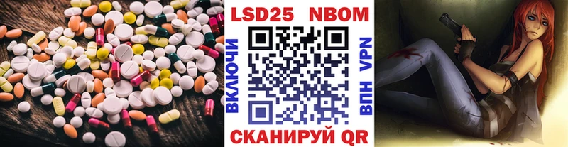 LSD-25 экстази ecstasy  Купить закладки  Магадан 