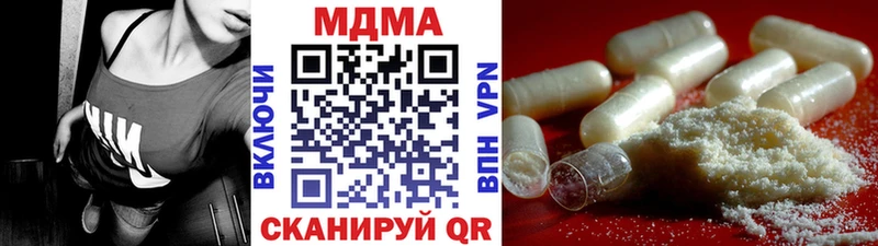 Купить где  Магадан  МДМА кристаллы 