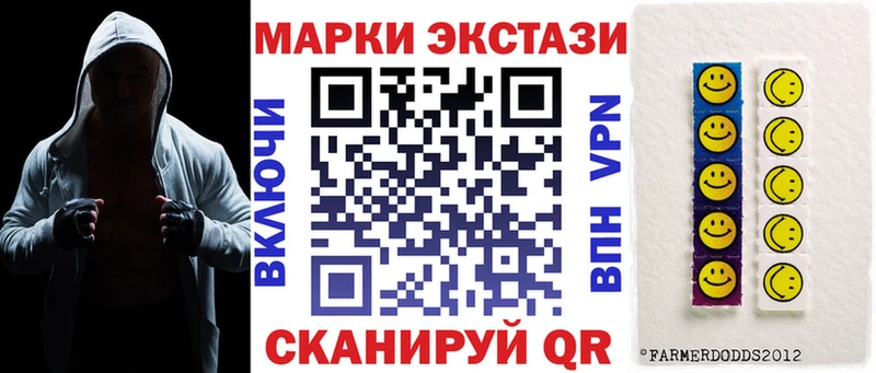 Марки 25I-NBOMe 1,5мг  Купить закладки  Магадан 